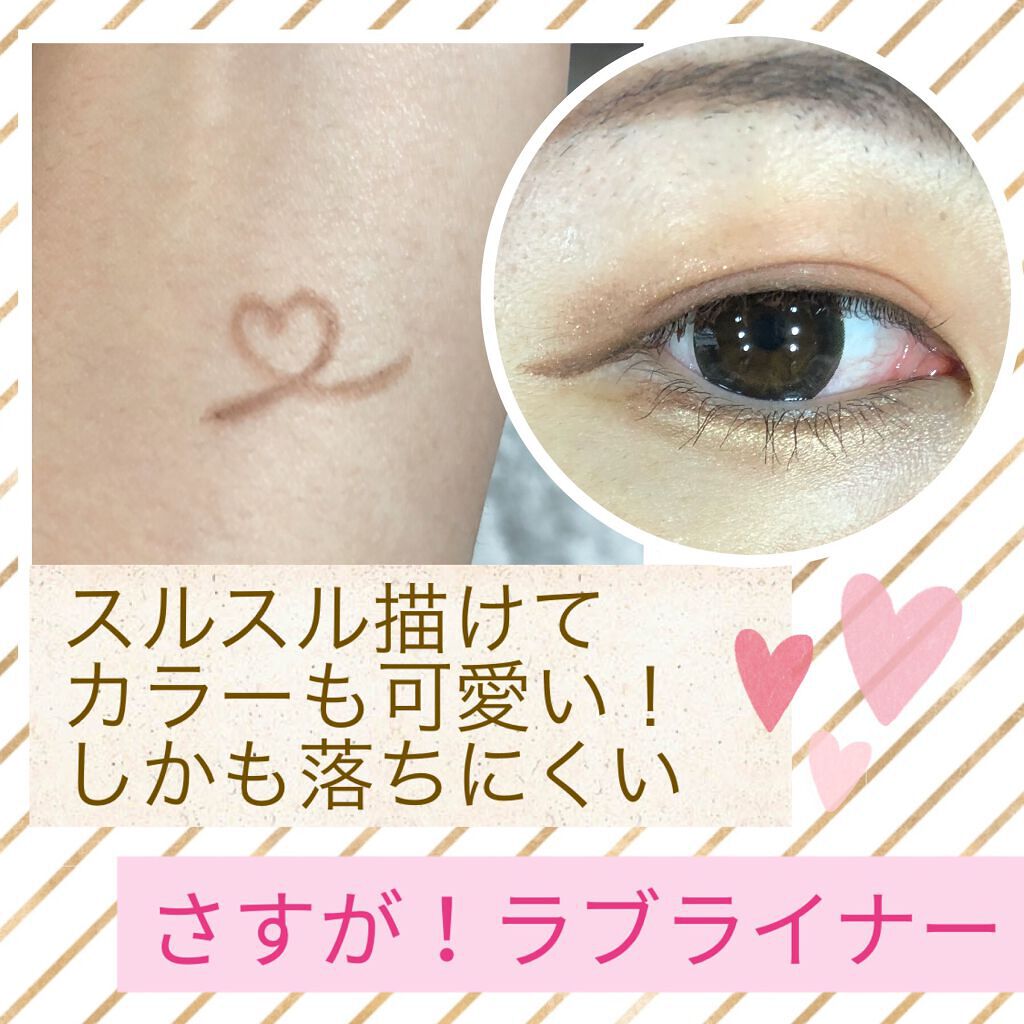 クリームフィットペンシル＜アイライナー＞/ラブ・ライナー/ペンシルアイライナーを使ったクチコミ（2枚目）