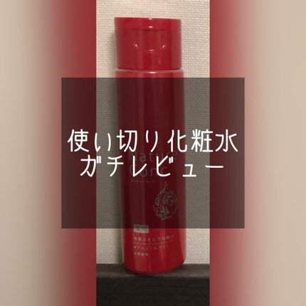 ネイチャーコンク 薬用クリアローション/ネイチャーコンク/拭き取り化粧水を使ったクチコミ(1枚目)