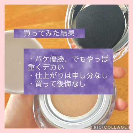 マスクフィット クリスタルメッシュクッション/TIRTIR(ティルティル)/クッションファンデーションを使ったクチコミ(3枚目)