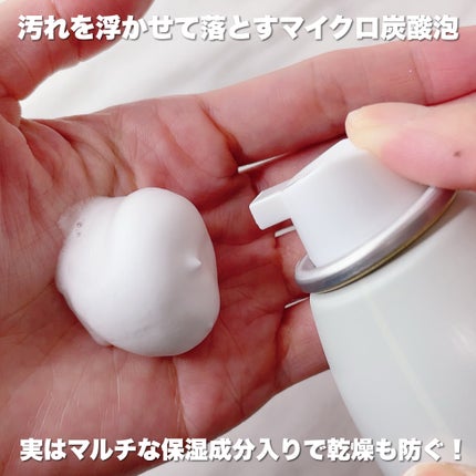 ドクターメディオン スパオキシデュアルジェル/ドクターメディオン/洗い流すパック・マスクを使ったクチコミ(4枚目)