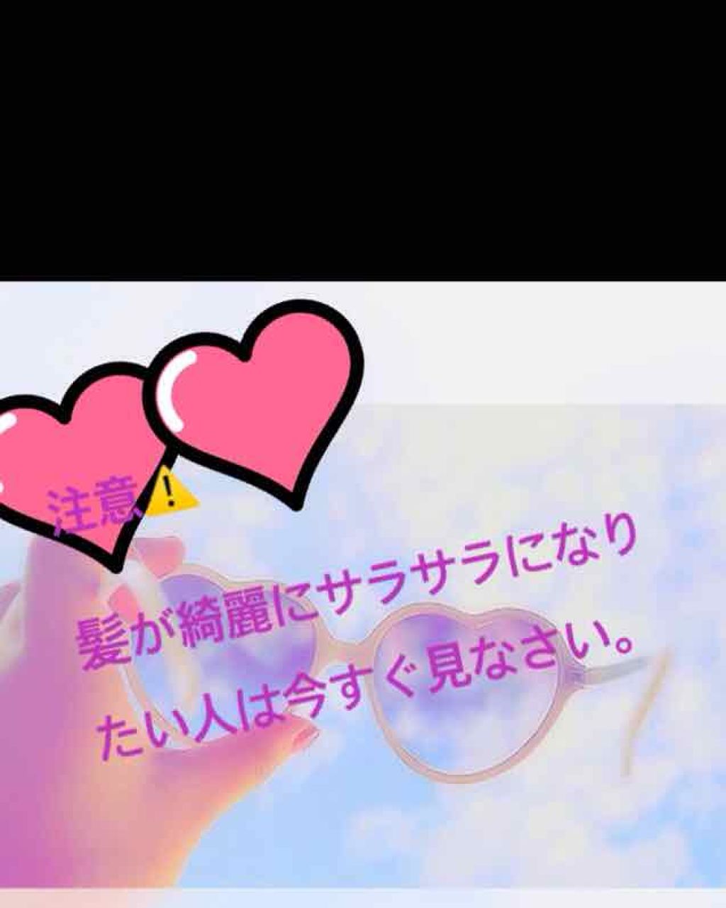 ヘアーオイル【スムース＆シャイニー】/ellips/ヘアオイルを使ったクチコミ（1枚目）