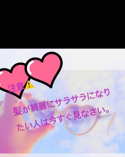 ヘアーオイル【スムース&シャイニー】/ellips/ヘアオイルを使ったクチコミ(1枚目)