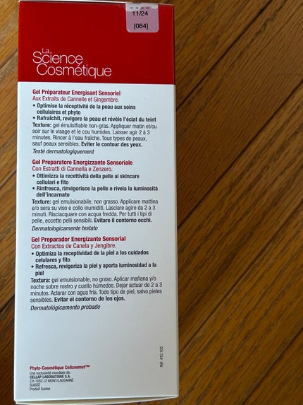 を使ったクチコミ(3枚目)