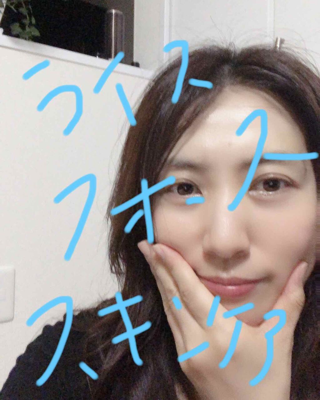 ライスフォース30日セット/ライスフォース/トライアルキットを使ったクチコミ（2枚目）