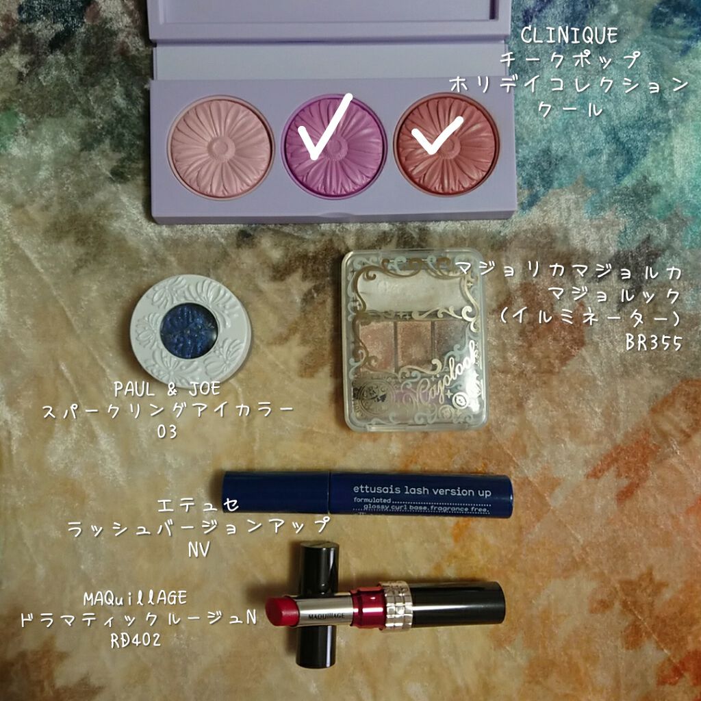 マジョルック(イルミネーター)/MAJOLICA MAJORCA/アイシャドウパレットを使ったクチコミ(1枚目)