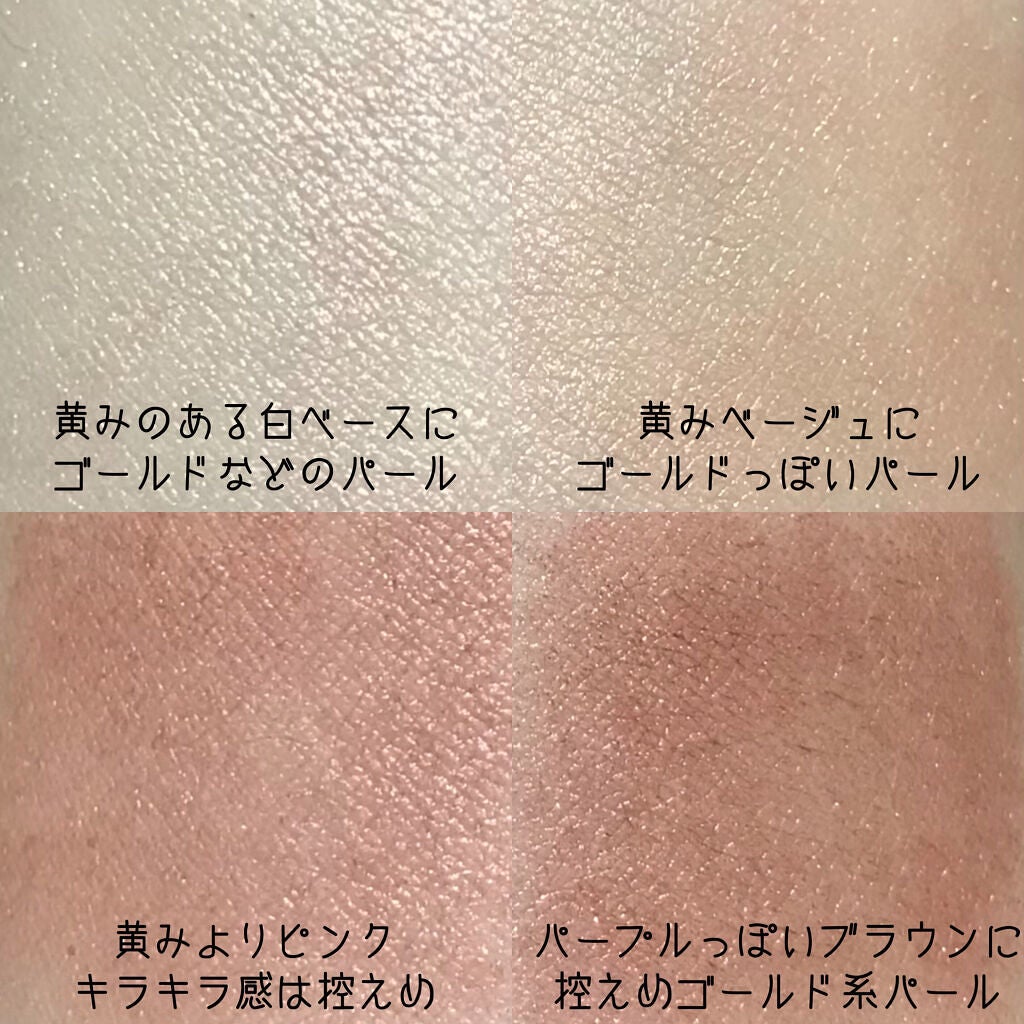 シルキースフレアイズ/キャンメイク/アイシャドウパレットを使ったクチコミ(5枚目)