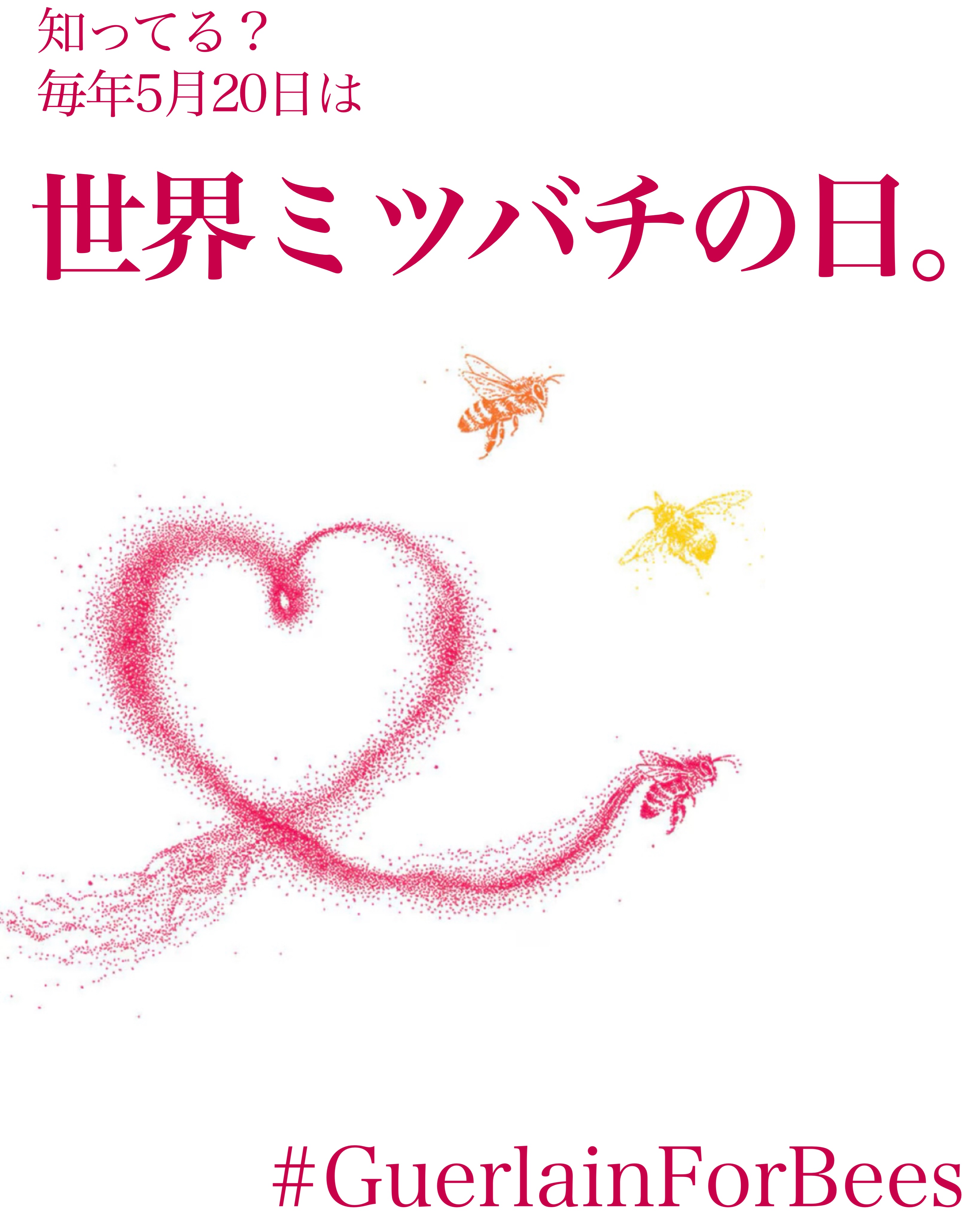 オーインペリアル オーデコロン/GUERLAIN/香水(メンズ)を使ったクチコミ（1枚目）