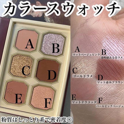 絵画アイシャドウパレット/MilleFée/アイシャドウパレットを使ったクチコミ(5枚目)