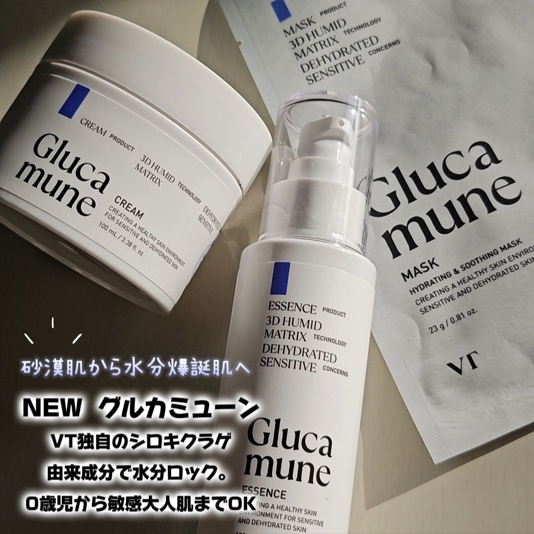グルカミューンクリーム/VT/フェイスクリームを使ったクチコミ(2枚目)