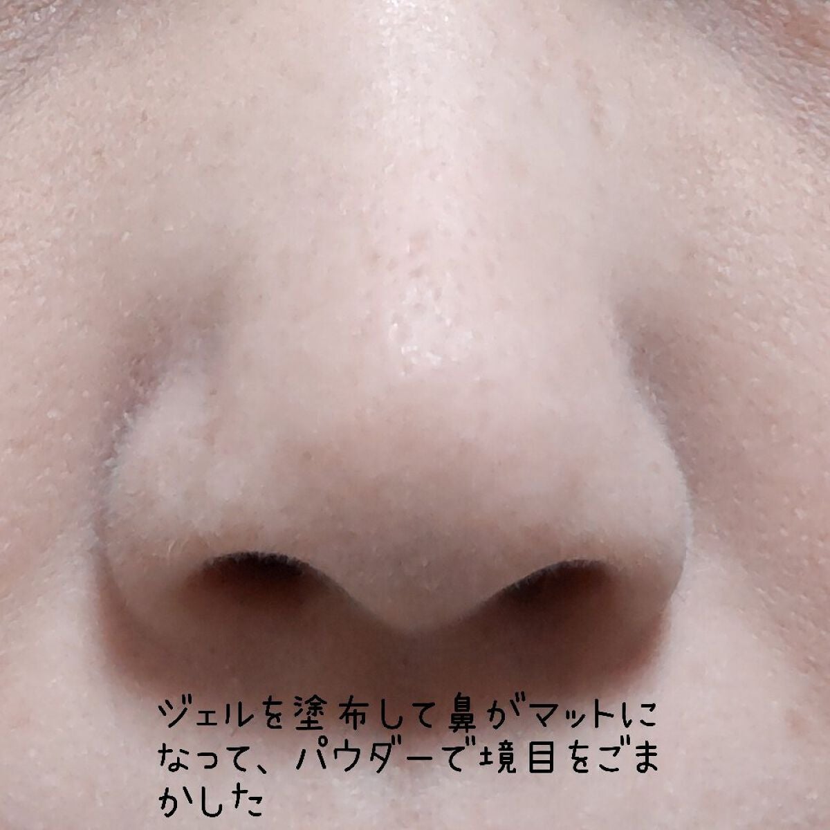 ポアレスリメイカー/キャンメイク/化粧下地を使ったクチコミ(5枚目)