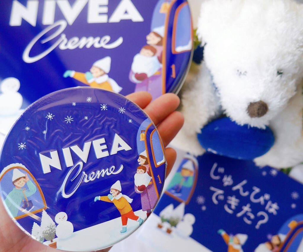ニベアクリーム/ニベア/ボディクリームを使ったクチコミ(2枚目)