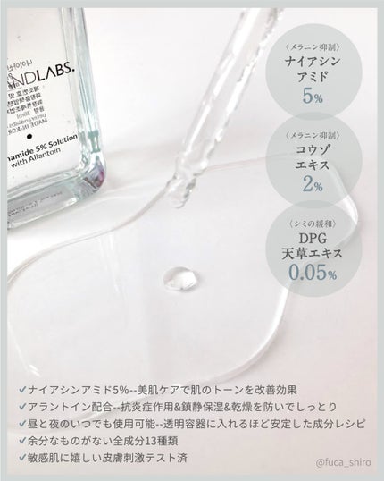 ナイアシンアミド5%ソリューションウィズアラント美容液/PETERANDLABS/美容液を使ったクチコミ(2枚目)
