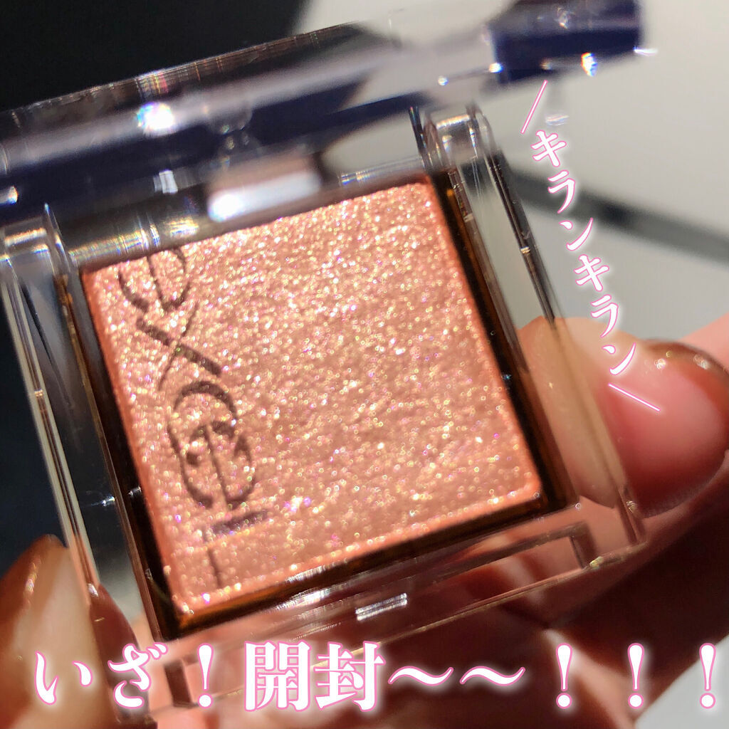 アイプランナー/excel/単色アイシャドウを使ったクチコミ（2枚目）