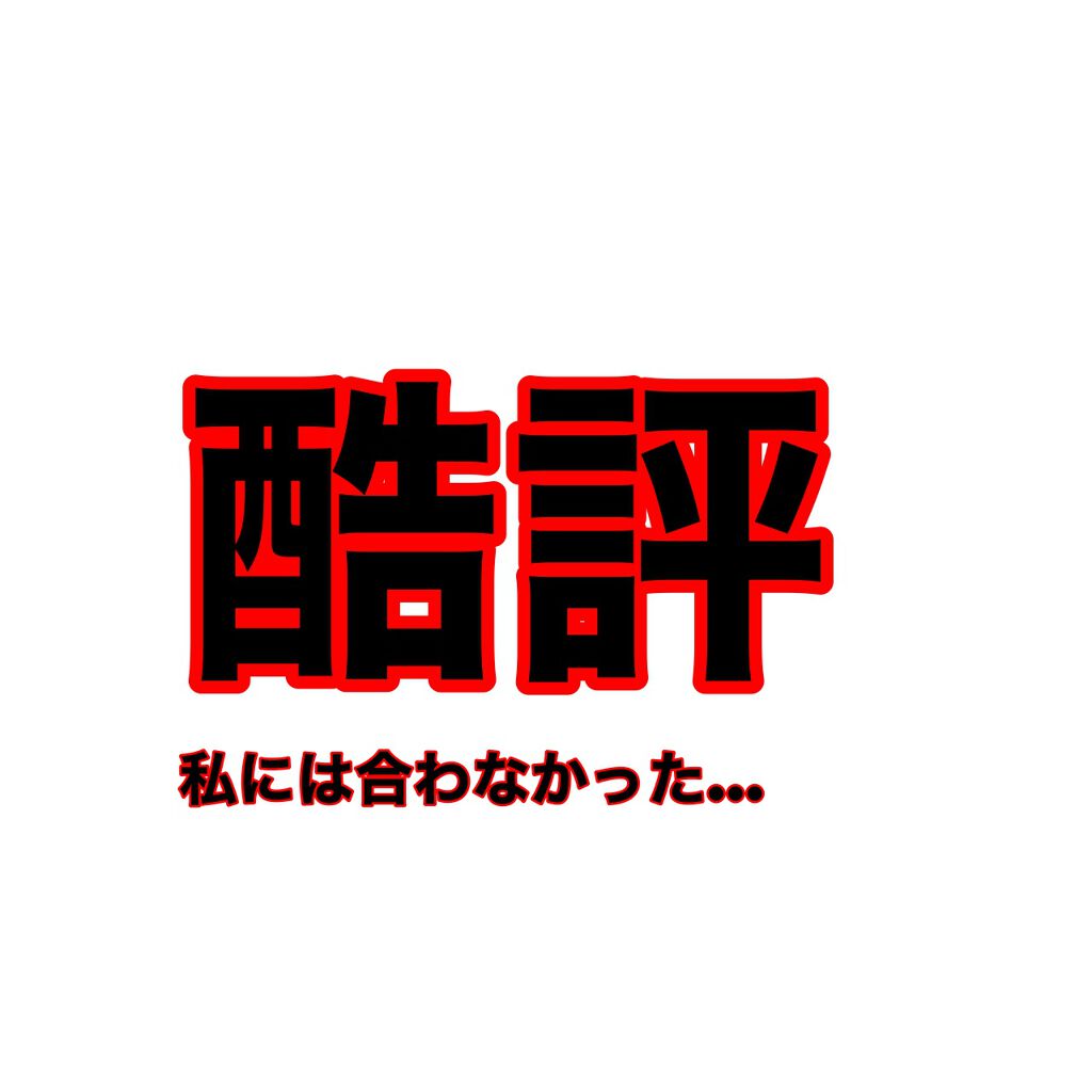 リップスリーピングマスク/LANEIGE/リップバームを使ったクチコミ(1枚目)