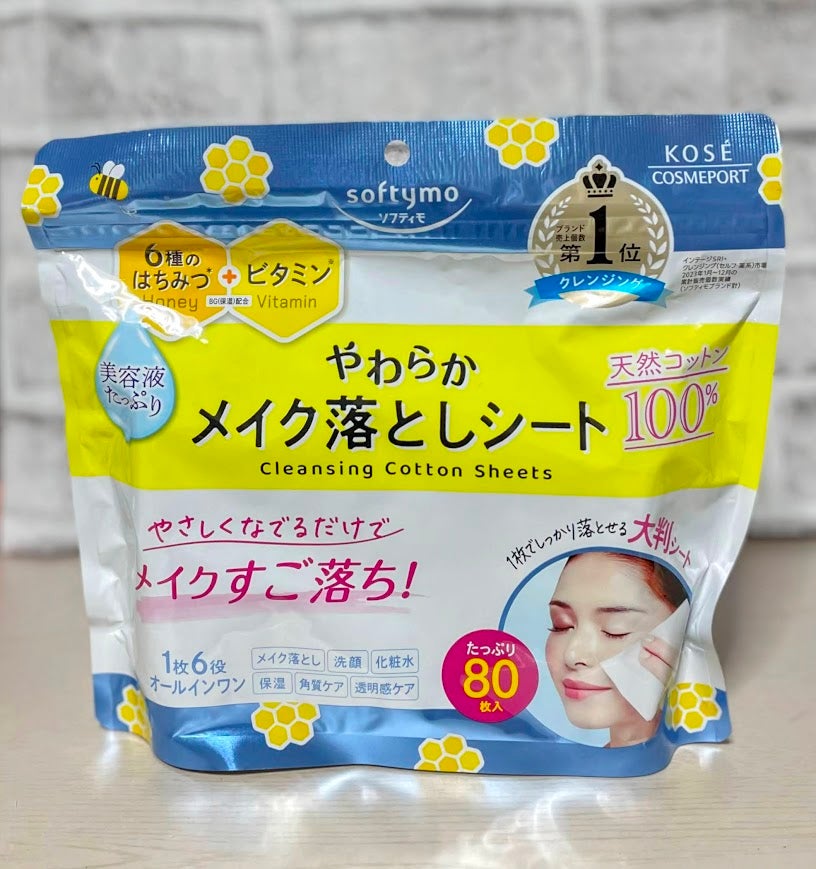 ソフティモ クレンジングコットンシート/ソフティモ/クレンジングシートを使ったクチコミ(2枚目)