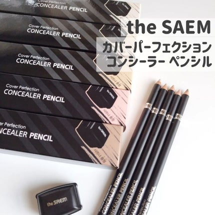 カバーパーフェクション コンシーラー ペンシル/the SAEM/ペンシルコンシーラーを使ったクチコミ(1枚目)