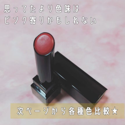 メスメリック リップスティック/CHICCA/口紅を使ったクチコミ(3枚目)
