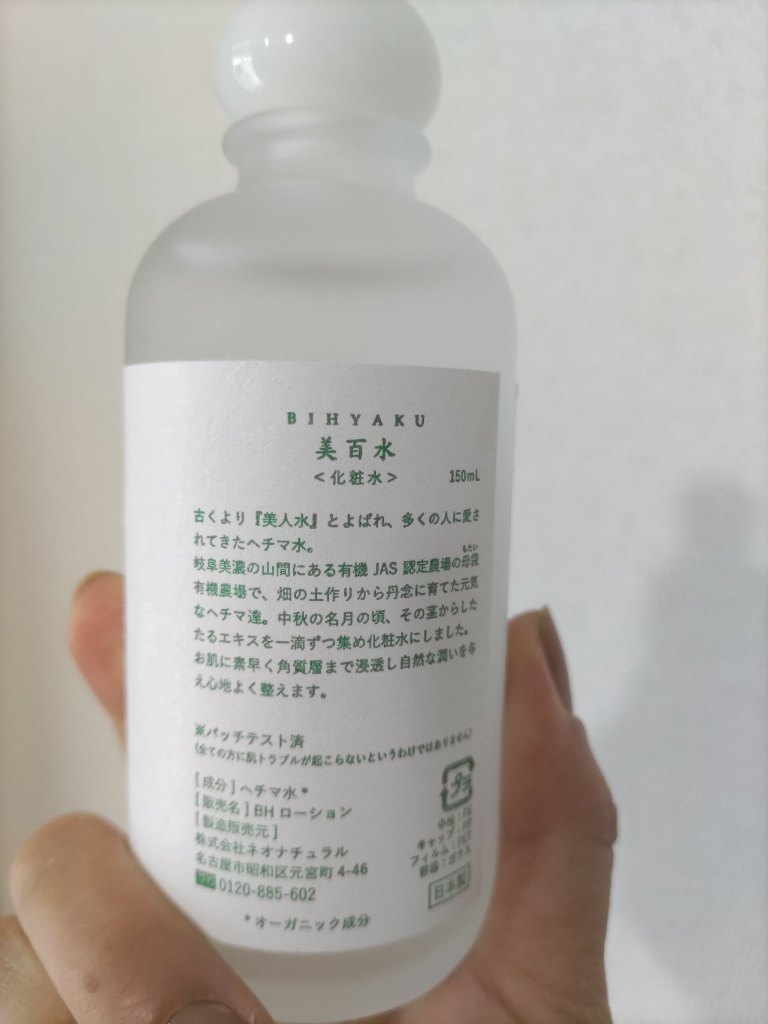 を使ったクチコミ（3枚目）