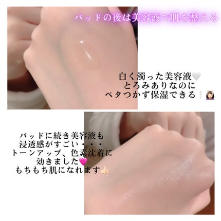 5番 白玉グルタチオンCフィルムパッド/numbuzin/トナーパッドを使ったクチコミ(3枚目)