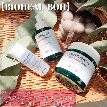 パンテノールシカブレミツシュクーリングカーミングスティック/BIOHEAL BOH/フェイスバームを使ったクチコミ(2枚目)