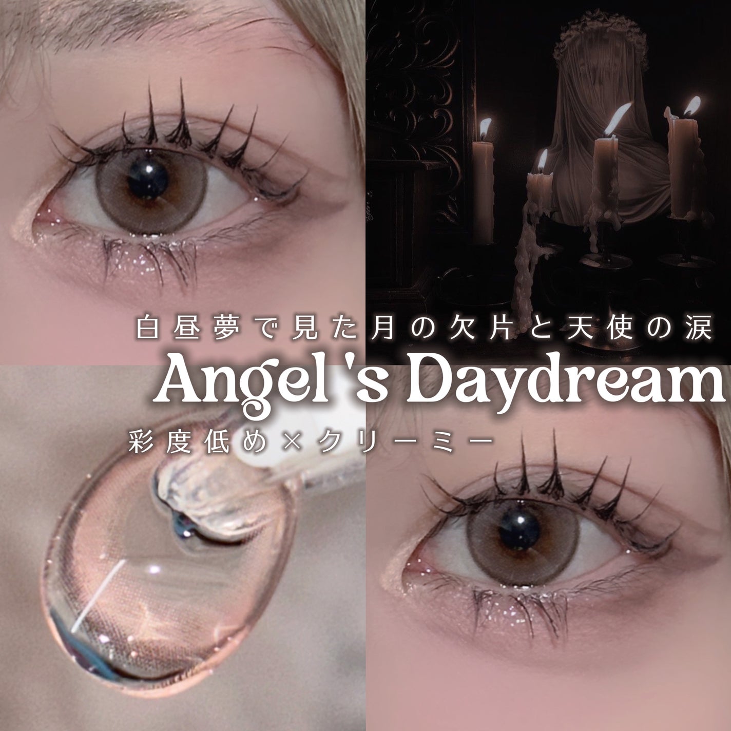 mimi charme 1day/mimi charme/ワンデー(1DAY)カラコンを使ったクチコミ(1枚目)