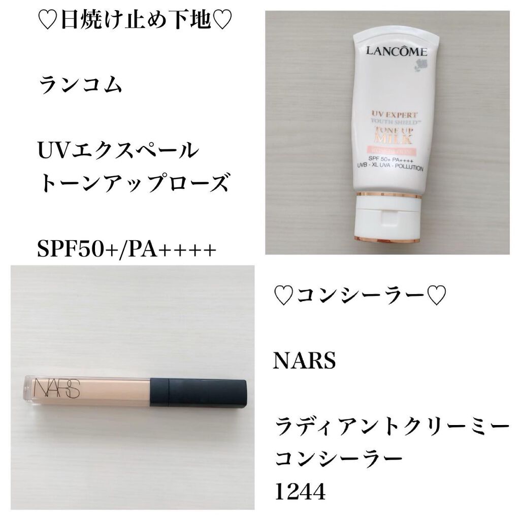 ラディアントクリーミーコンシーラー/NARS/リキッドコンシーラーを使ったクチコミ(2枚目)