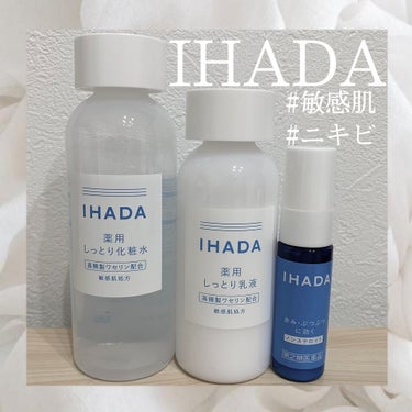 プリスクリードD(医薬品)/IHADA/その他を使ったクチコミ（1枚目）