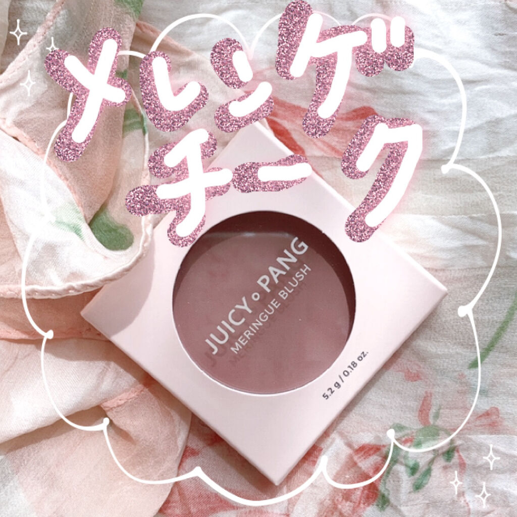 アピュー ジューシーパン メレンゲチーク BE02　プラムメレンゲ/A’pieu/パウダーチークを使ったクチコミ（1枚目）