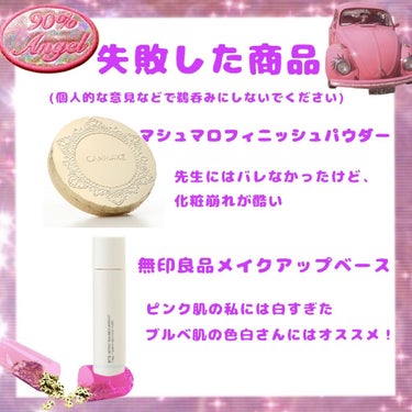 パラソーラ イルミスキンUVエッセンス（旧品）/パラソーラ/日焼け止め・UVケアを使ったクチコミ（3枚目）