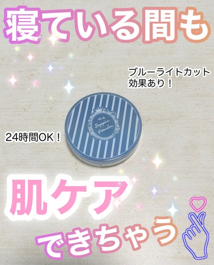 すっぴんホワイトニングパウダーA コンパクトタイプ/クラブ/フェイスパウダーを使ったクチコミ(1枚目)