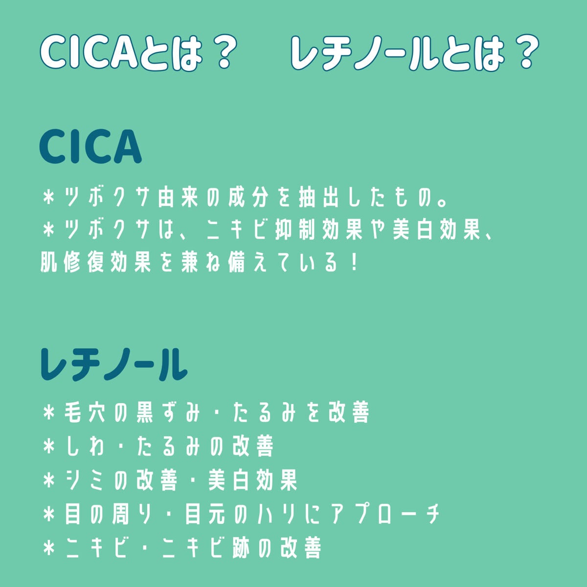 シカレチA エッセンス0.1/VT/美容液を使ったクチコミ(2枚目)