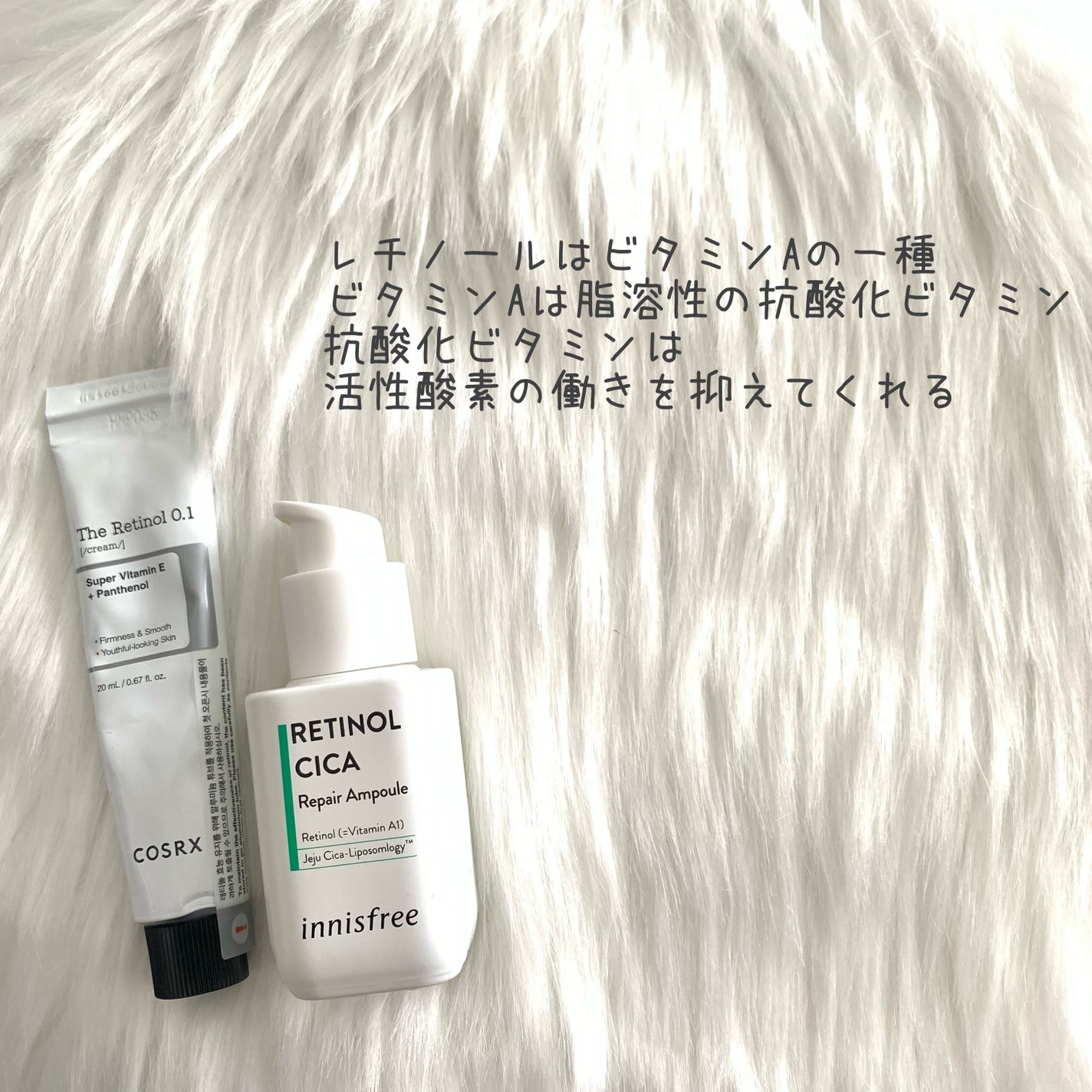 レチノール シカ リペア セラム/innisfree/美容液を使ったクチコミ(2枚目)