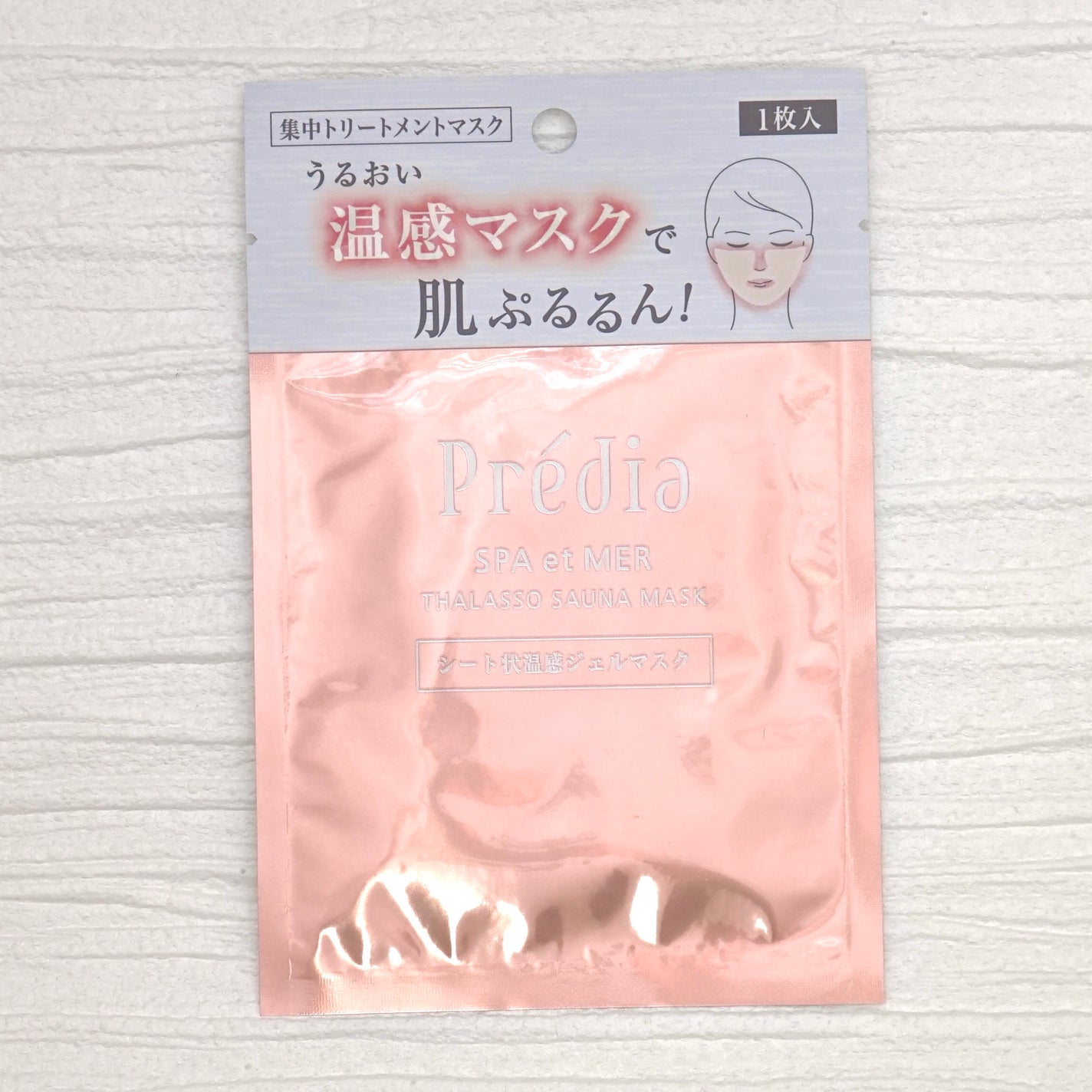 スパ・エ・メール タラソ サウナマスク/Prédia/シートマスク・パックを使ったクチコミ(1枚目)