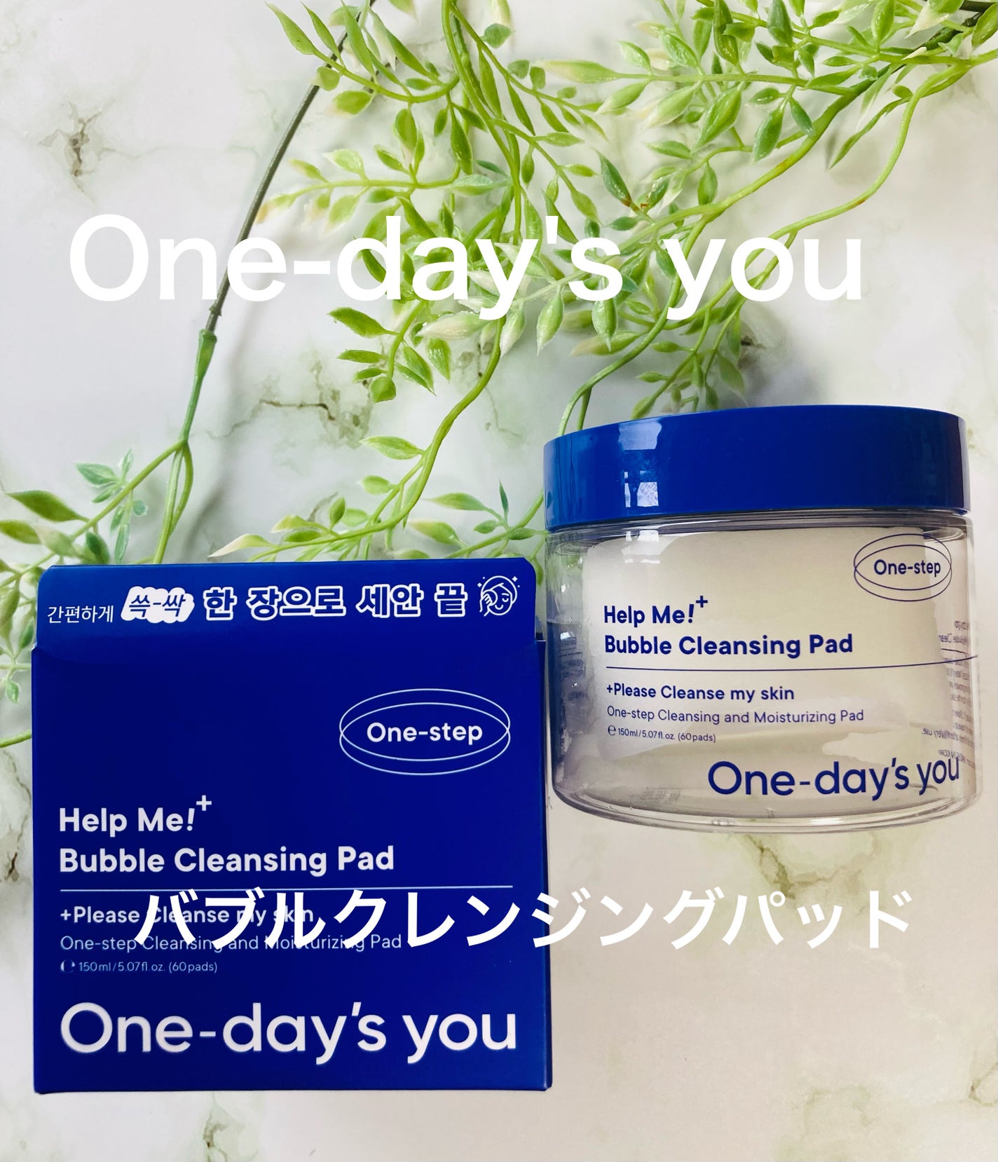 みにみに♡フォロバします on LIPS 「One-day'syou#ワンデイズユー様よりバブルクレンジン..」(1枚目)