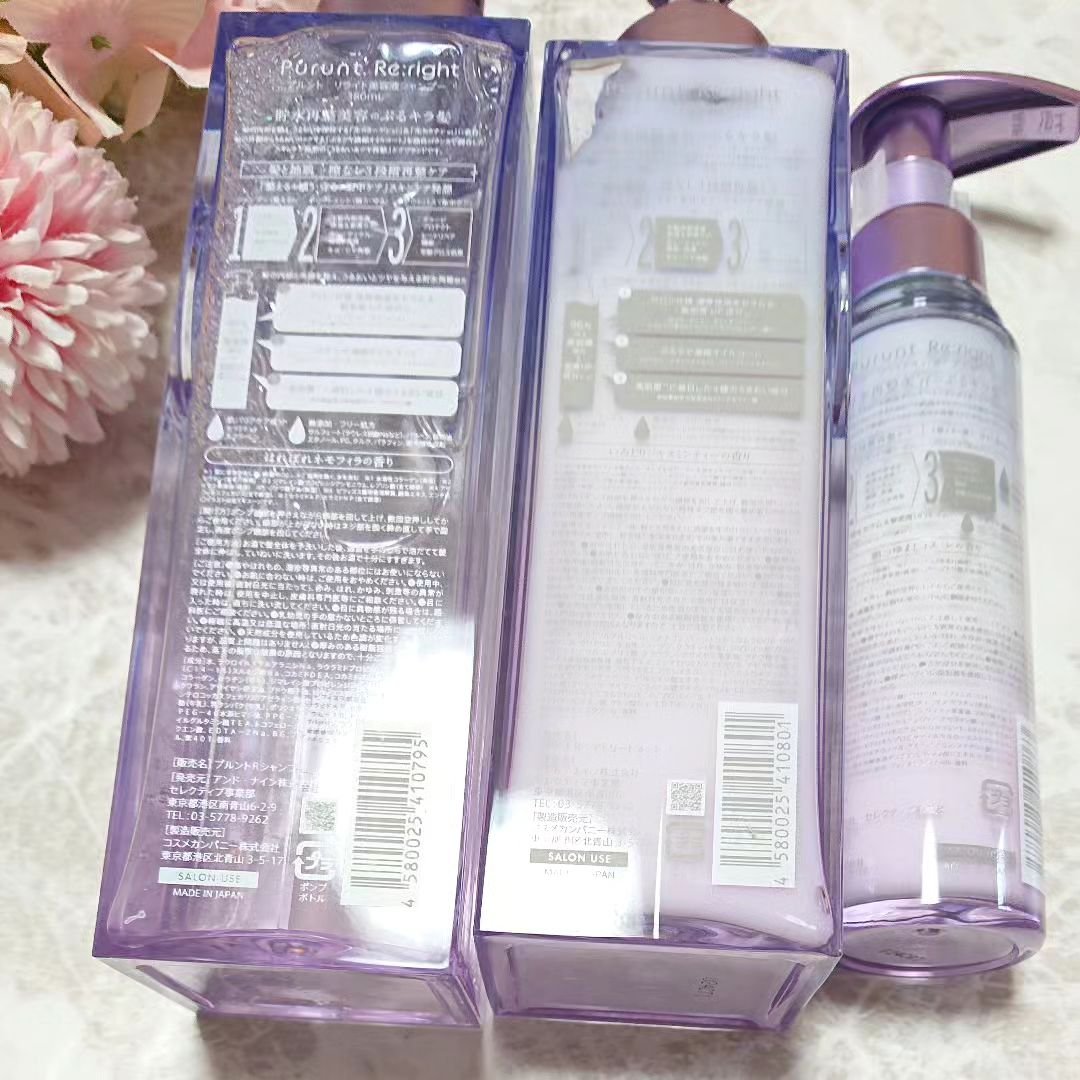プルント リライト美容液ヘアミルク/Purunt./ヘアミルクを使ったクチコミ（2枚目）