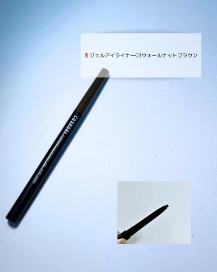 スーパープルーフ フィッティング ジェルアイライナー 03 ウォールナット ブラウン/COSNORI/ジェルアイライナーの画像