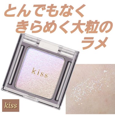 KiSS シアー グリッターアイズ 55バブルBUBBLE
価格1320円(税込)
────────────

kissのシアー グリッターアイズ新作の55バブル
(ブルベ冬向きらしいです)

大粒のラメと繊細なラメがとんでもなく
キラキラでとにかく可愛い！！

アイドルメイクしたい方にはぴったりのグリッターだと
思います

グリッターってリキッドが多いと思うのですが
こちらはアイシャドウの感覚で
付けられるので使い方が簡単で良かったです
(リキッドだと筆の調整が難しい)←不器用


まぶたにフィットしやすい質感だったのも
良かった

ただプチプラのカテゴリーで
シングルアイシャドウとしては高いと思ってしまった…
(パレットアイシャドウ買えるお値段😂)

でもとんでもなく可愛いのでそれなりの値段の価値は
あると思います！

他の色も気になる！






 #冬の新作コスメレビュー 　

の画像 その0