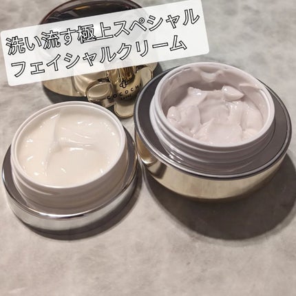 AG アルティメット フェイシャルクリームマスク/AGアルティメット/フェイスクリームを使ったクチコミ(2枚目)