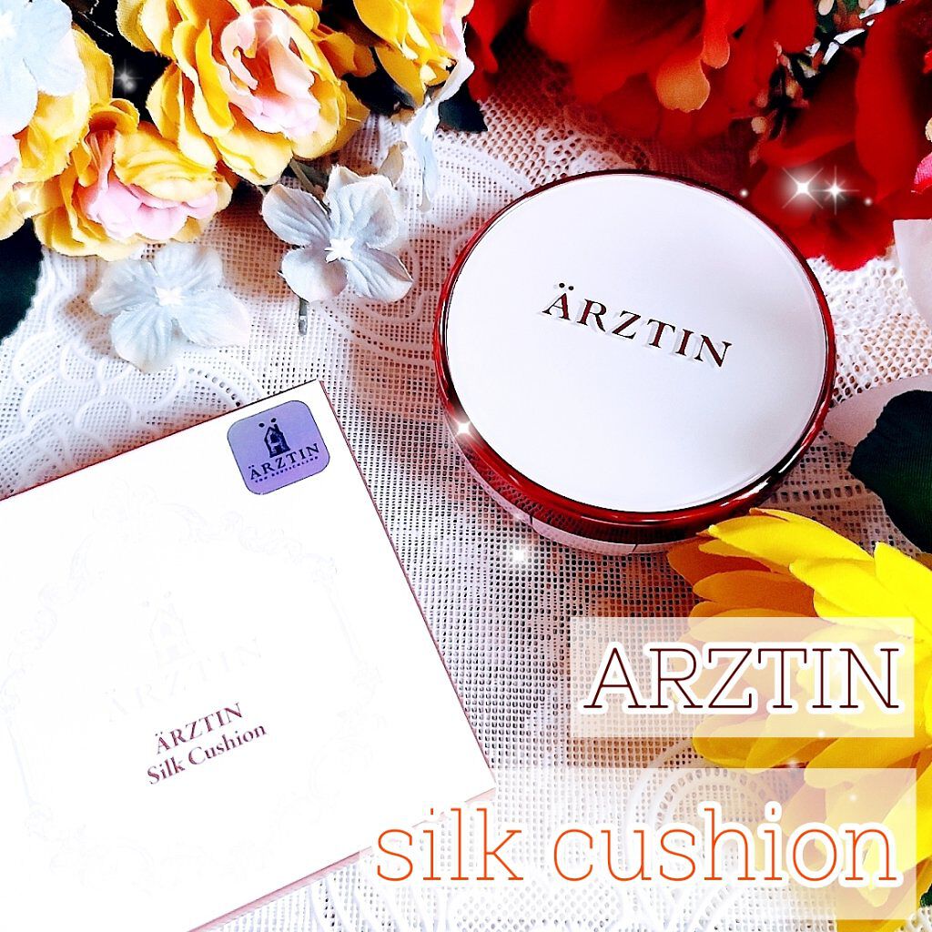 シルククッション/エルツティン/その他スキンケアグッズを使ったクチコミ（1枚目）