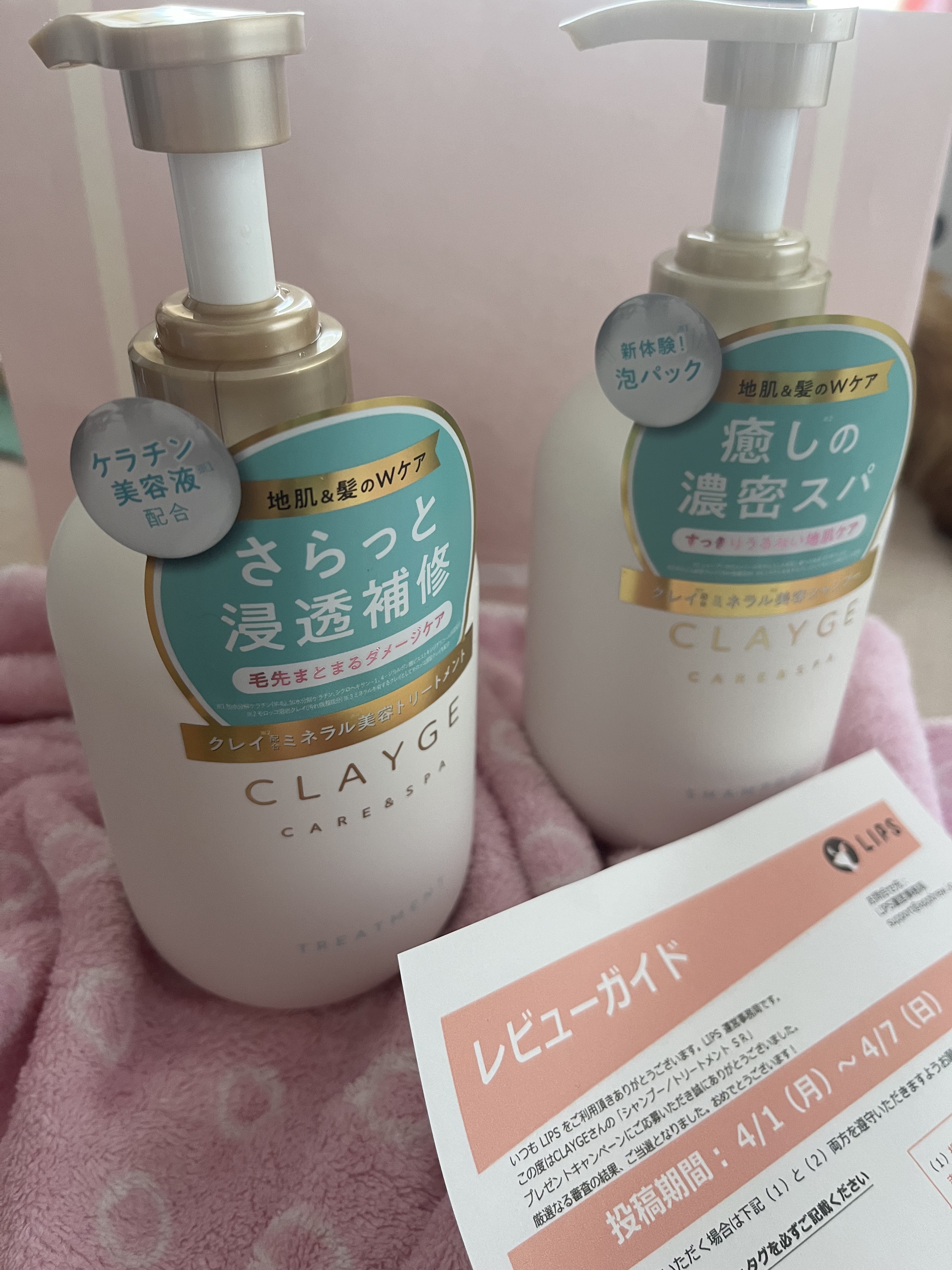 シャンプー/トリートメント SR/CLAYGE/市販シャンプーを使ったクチコミ（1枚目）