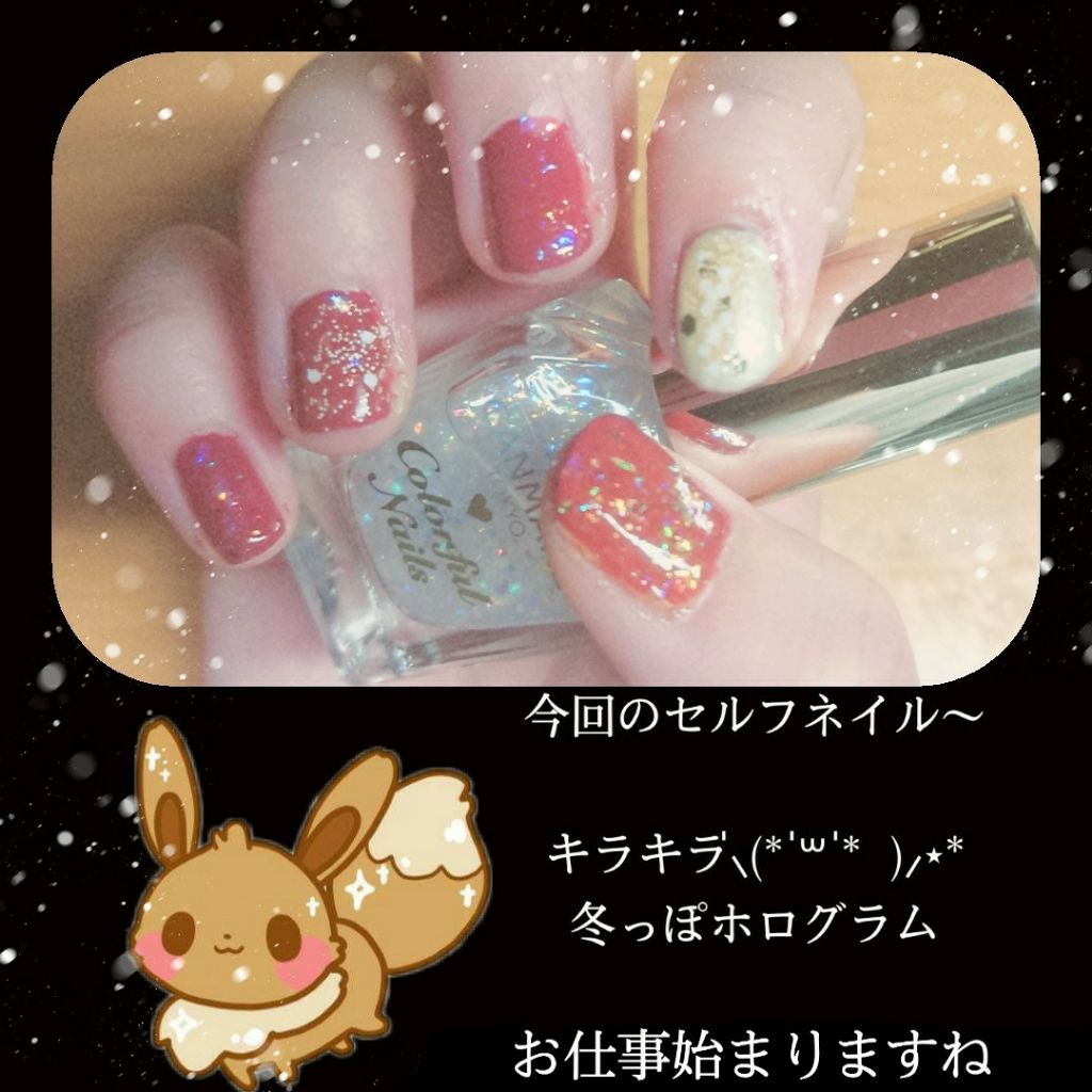 pa ネイルカラー/pa nail collective/マニキュアを使ったクチコミ(1枚目)