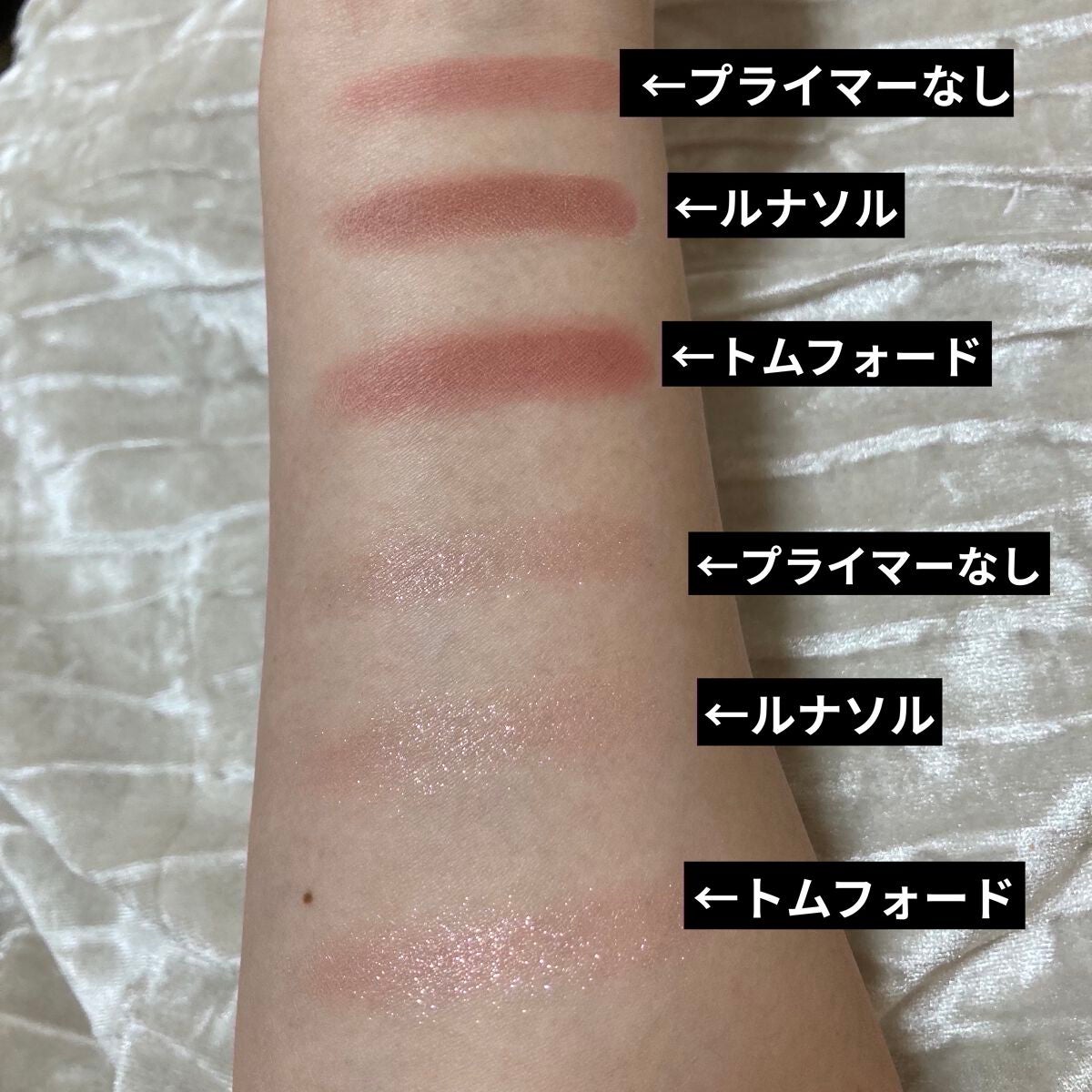 アイリッドベース(N)/LUNASOL/アイシャドウベースを使ったクチコミ(3枚目)