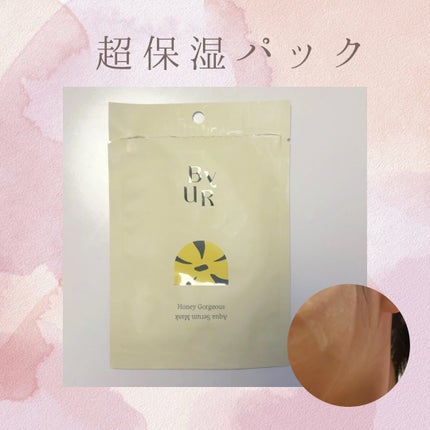 プランプハニー アクアセラムマスク/ByUR/シートマスク・パックを使ったクチコミ(1枚目)