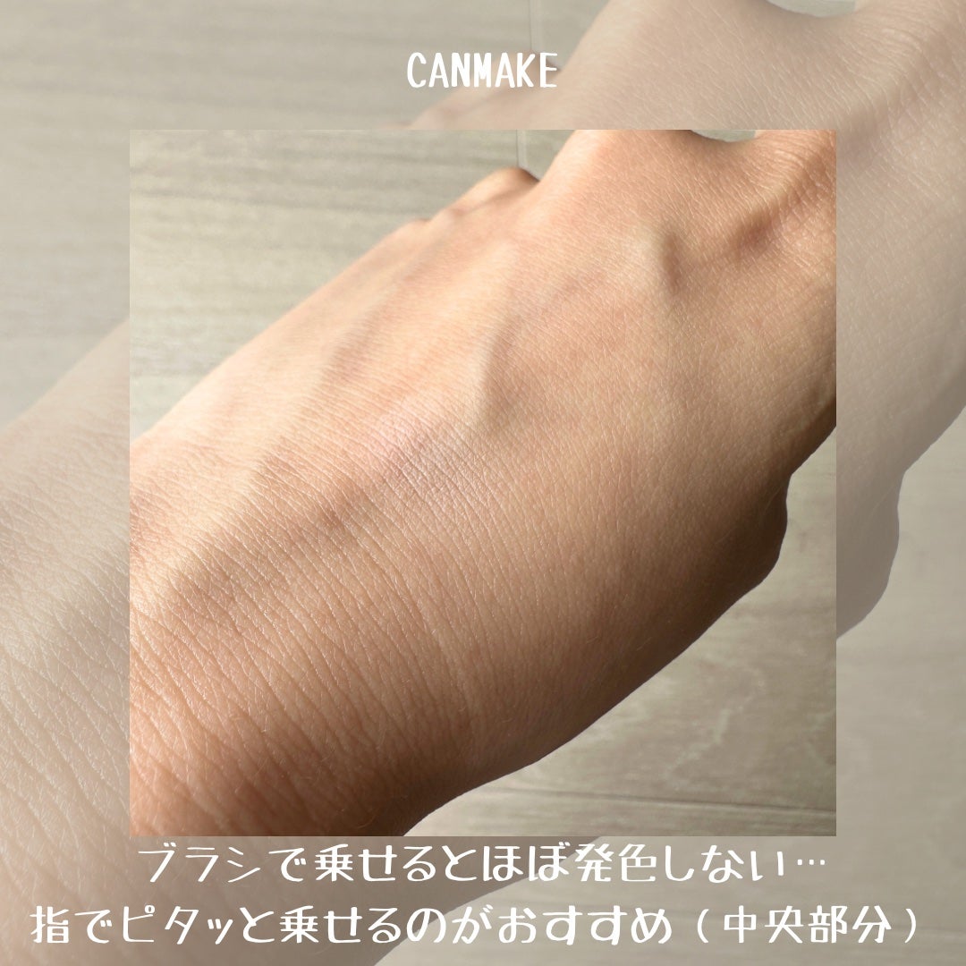 パステルヴェールコンシーラー/キャンメイク/パレットコンシーラーを使ったクチコミ(5枚目)