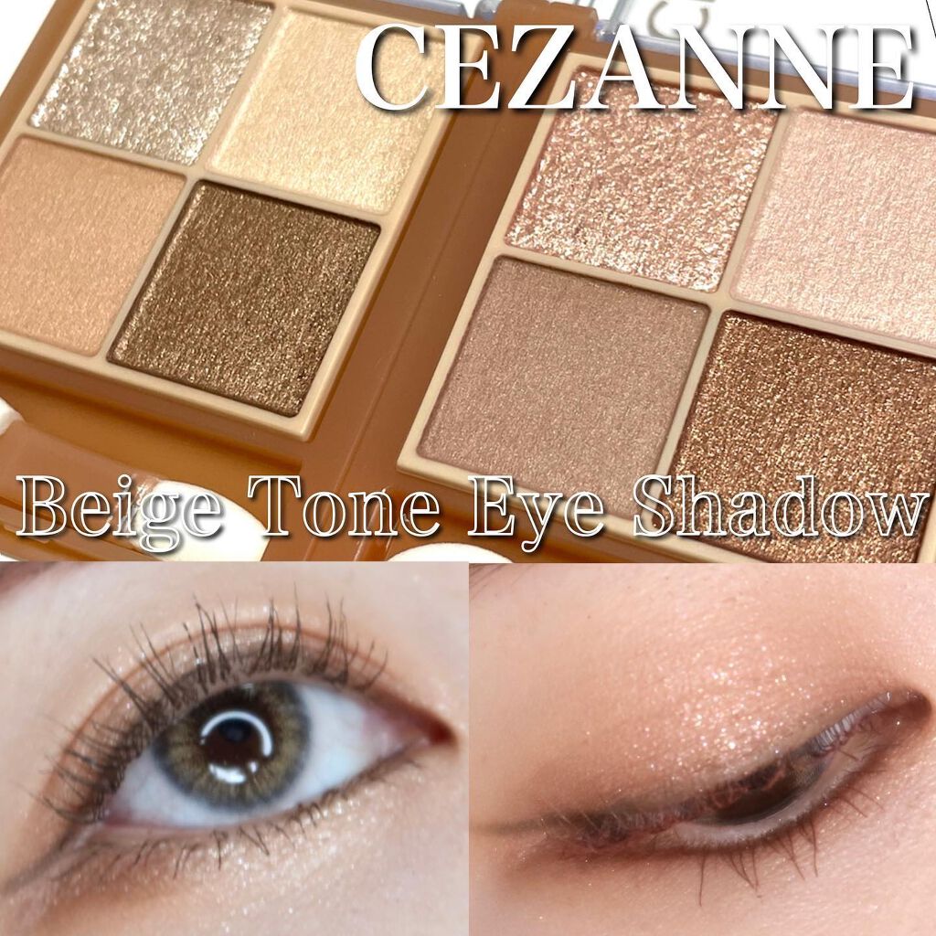 ジェルアイライナー/CEZANNE/ジェルアイライナーを使ったクチコミ（1枚目）