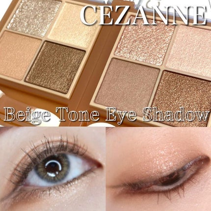 ジェルアイライナー/CEZANNE/ジェルアイライナーを使ったクチコミ(1枚目)