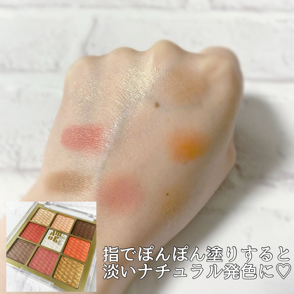 ソフトクレイビームアイシャドウパレット/AMIOK/ジェル・クリームアイシャドウを使ったクチコミ(2枚目)