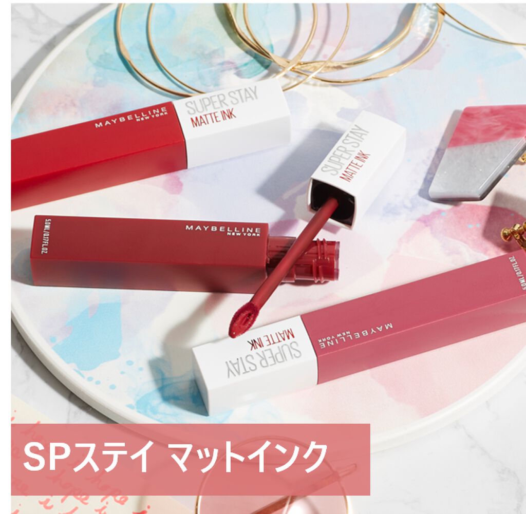 カラーセンセーショナル リップスティック Ｎ/MAYBELLINE NEW YORK/口紅を使ったクチコミ（2枚目）