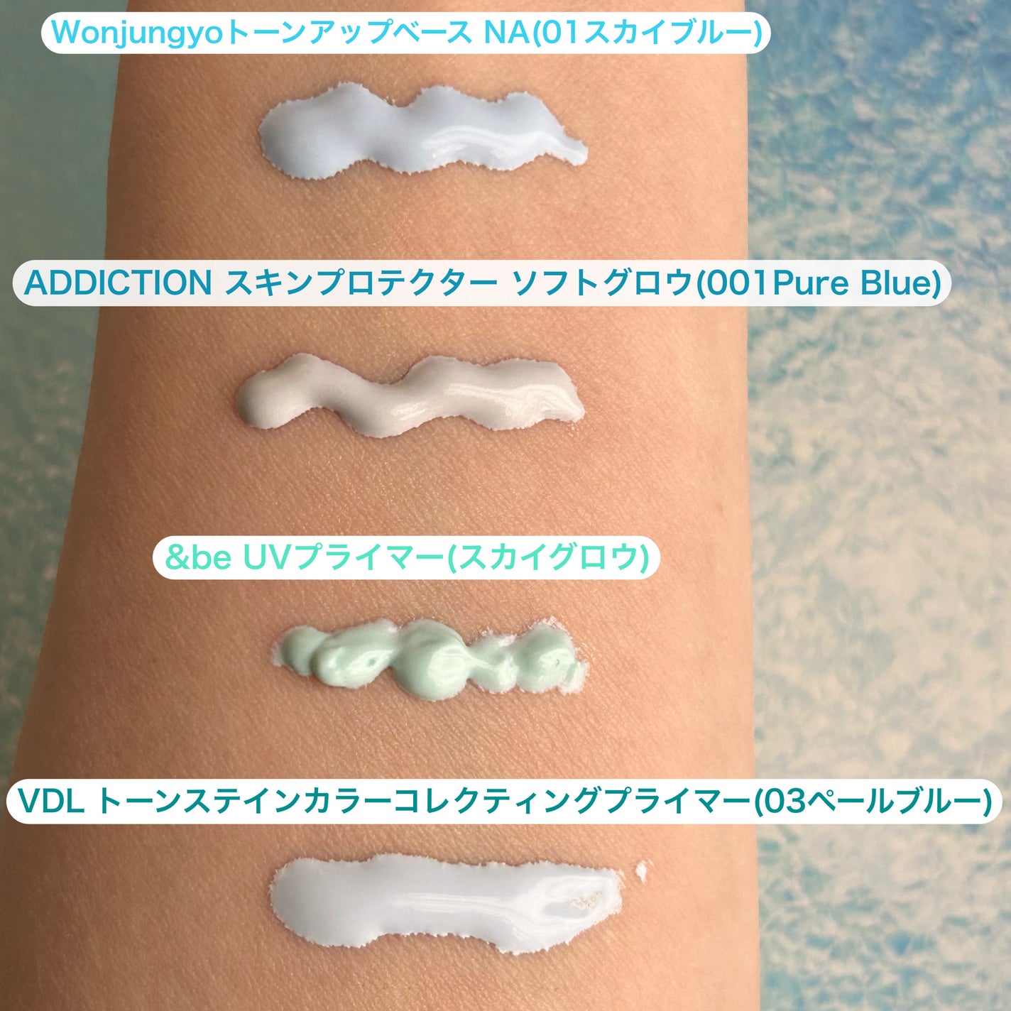 &be UVプライマー/&be/化粧下地を使ったクチコミ(5枚目)