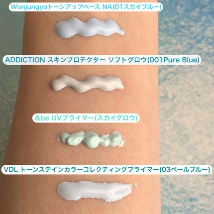 &be UVプライマー/&be/化粧下地を使ったクチコミ(5枚目)